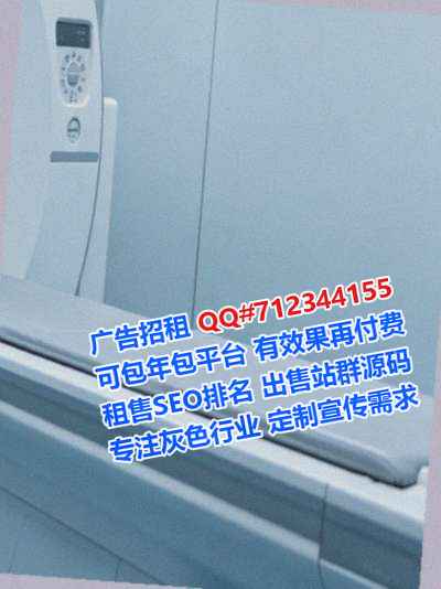 城西卵子文化传播事务所